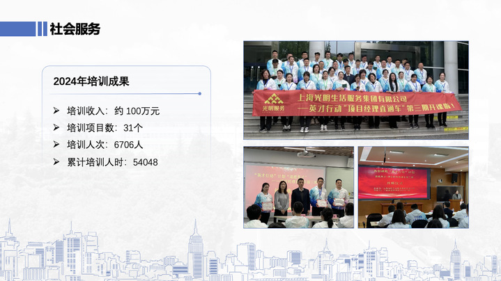 微信图片编辑_20241118225449.jpg