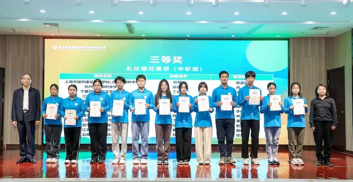 通讯稿-我院学子在第五届全国职业院校林草技能大赛中喜获佳绩2.jpg 通讯稿-我院学子在第五届全国职业院校林草技能大赛中喜获佳绩2.jpg