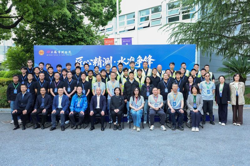 匠心精测育匠才 产教融合谱新篇，上海市测绘院职工职业技能竞赛圆满落幕！