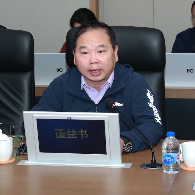 03第三段前董益书.jpg 03第三段前董益书.jpg