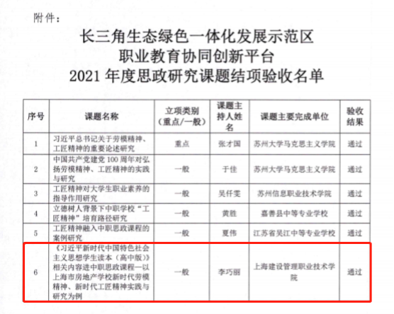 图片 2.png 图片 2.png