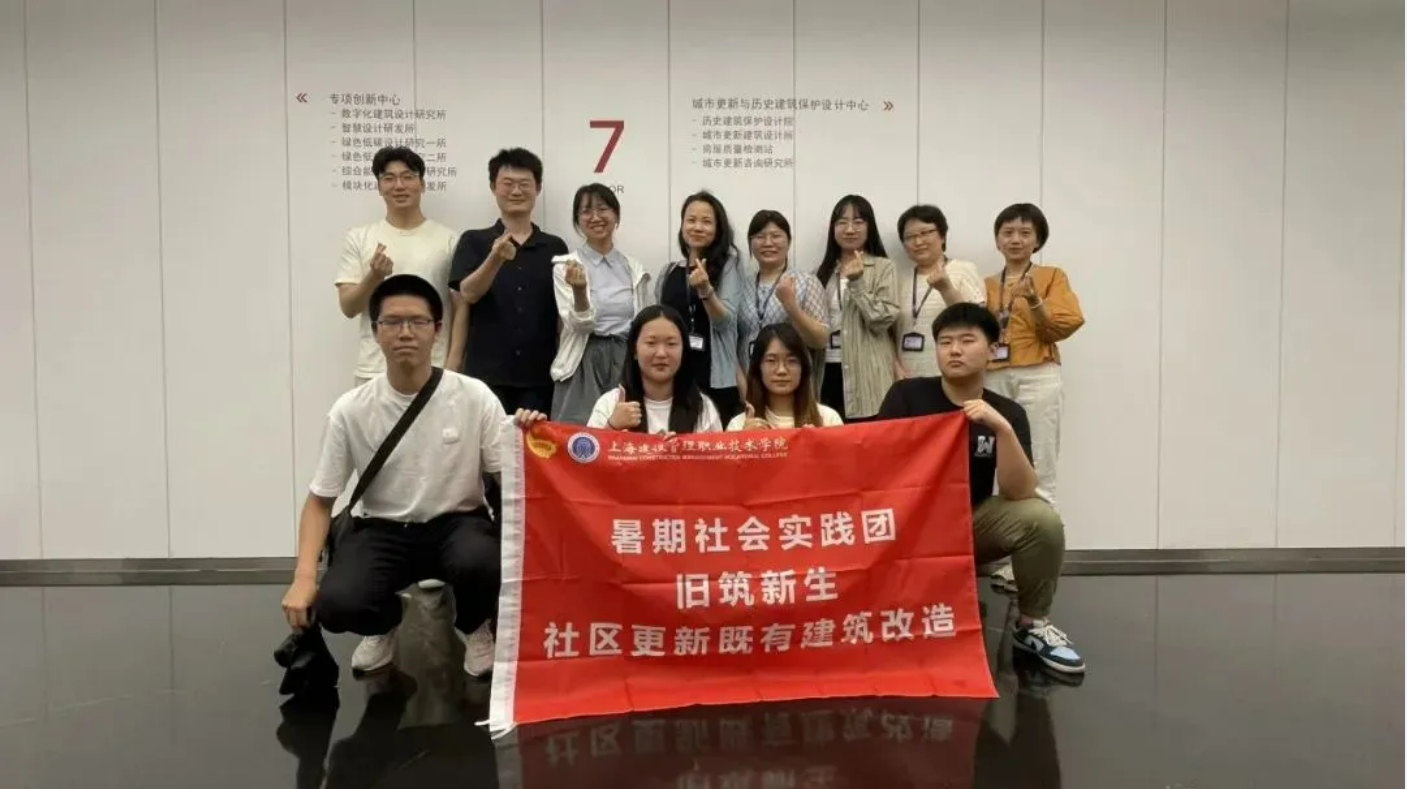 社会实践1.png