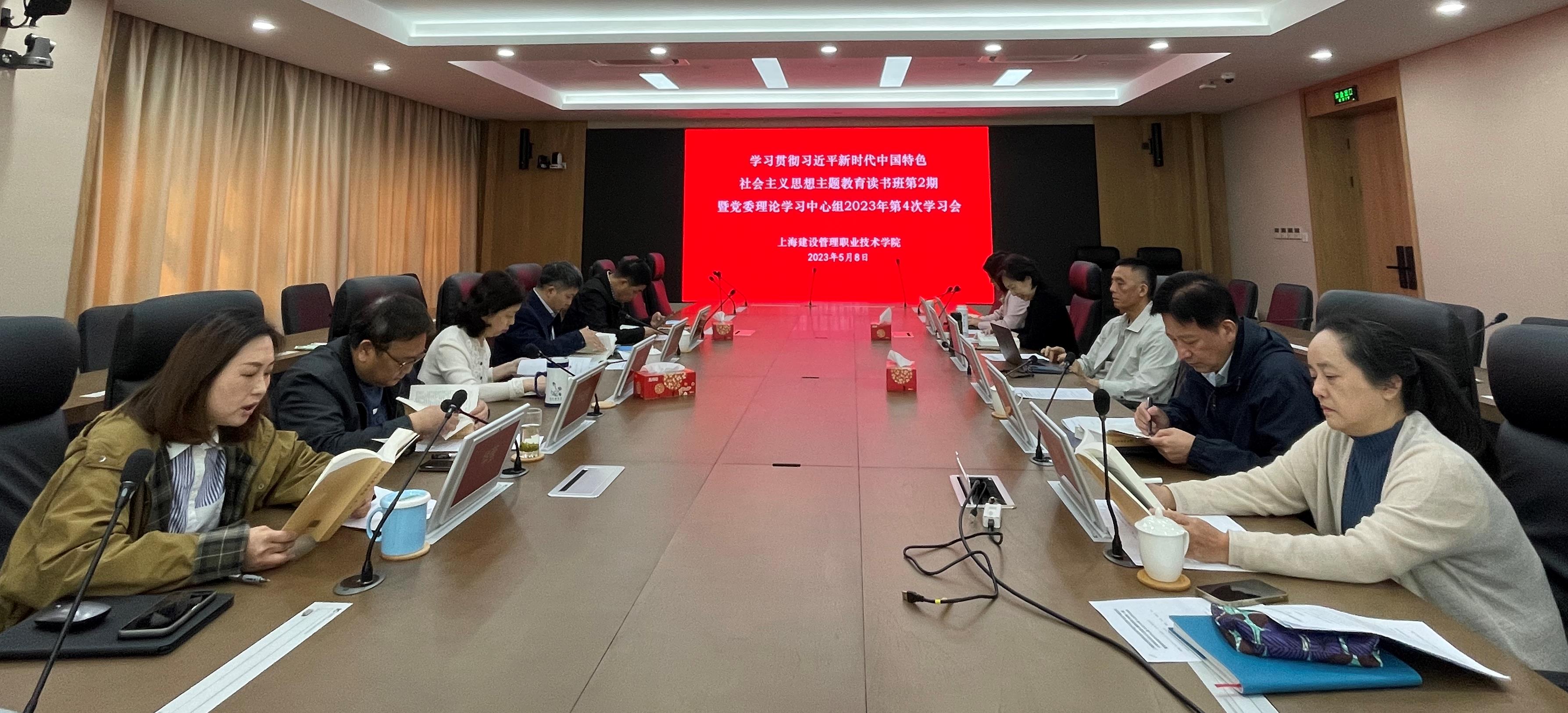 中心组学习1.jpg 中心组学习1.jpg