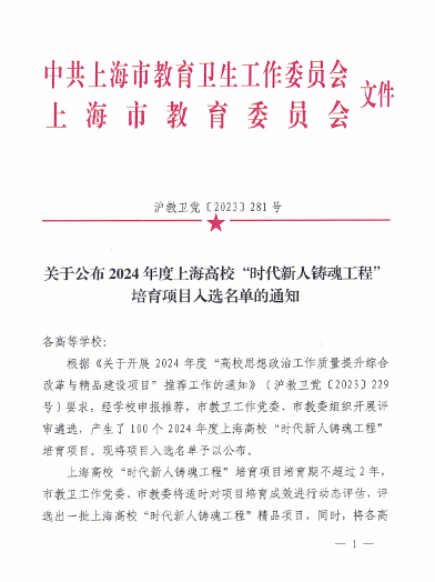 微信图片_20231213085545.png 微信图片_20231213085545.png