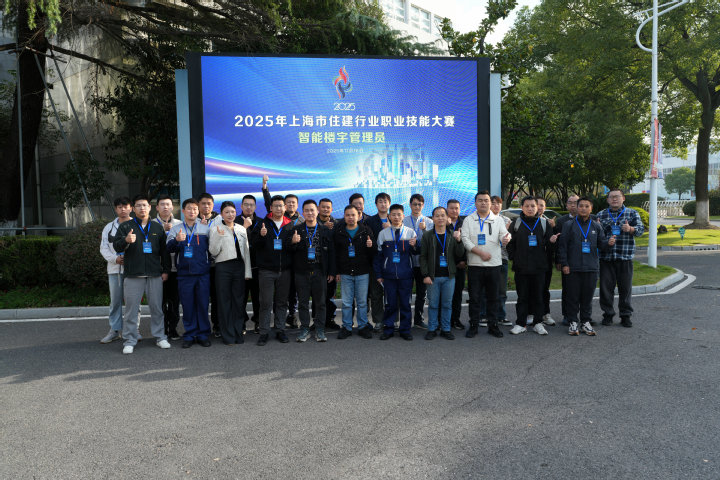 11.16智慧新闻稿照片1.jpg