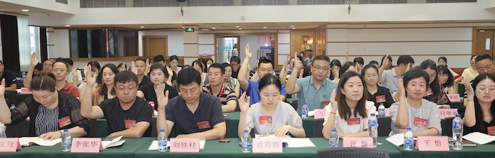 06举手表决.jpg 06举手表决.jpg