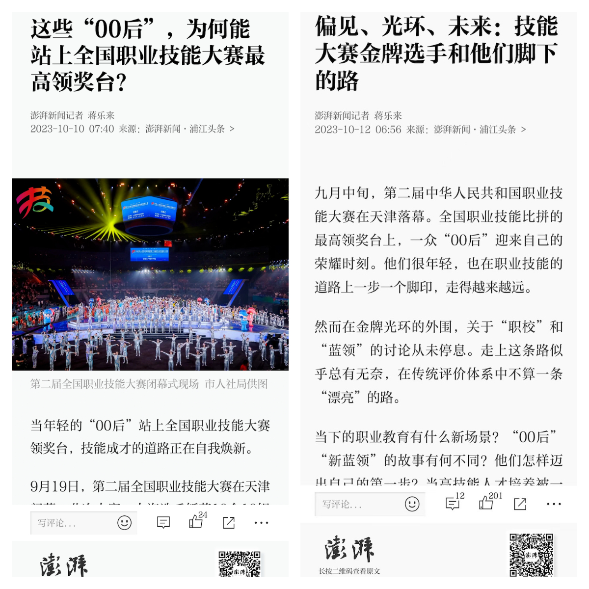 下载 (3).jpg 下载 (3).jpg