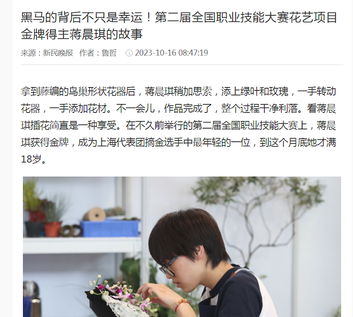 新民晚报.png 新民晚报.png