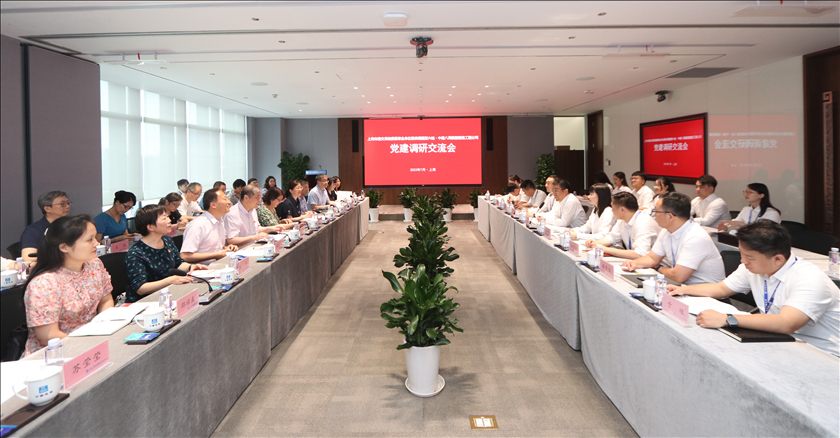 会议现场 (1)_已修改.jpg 会议现场 (1)_已修改.jpg