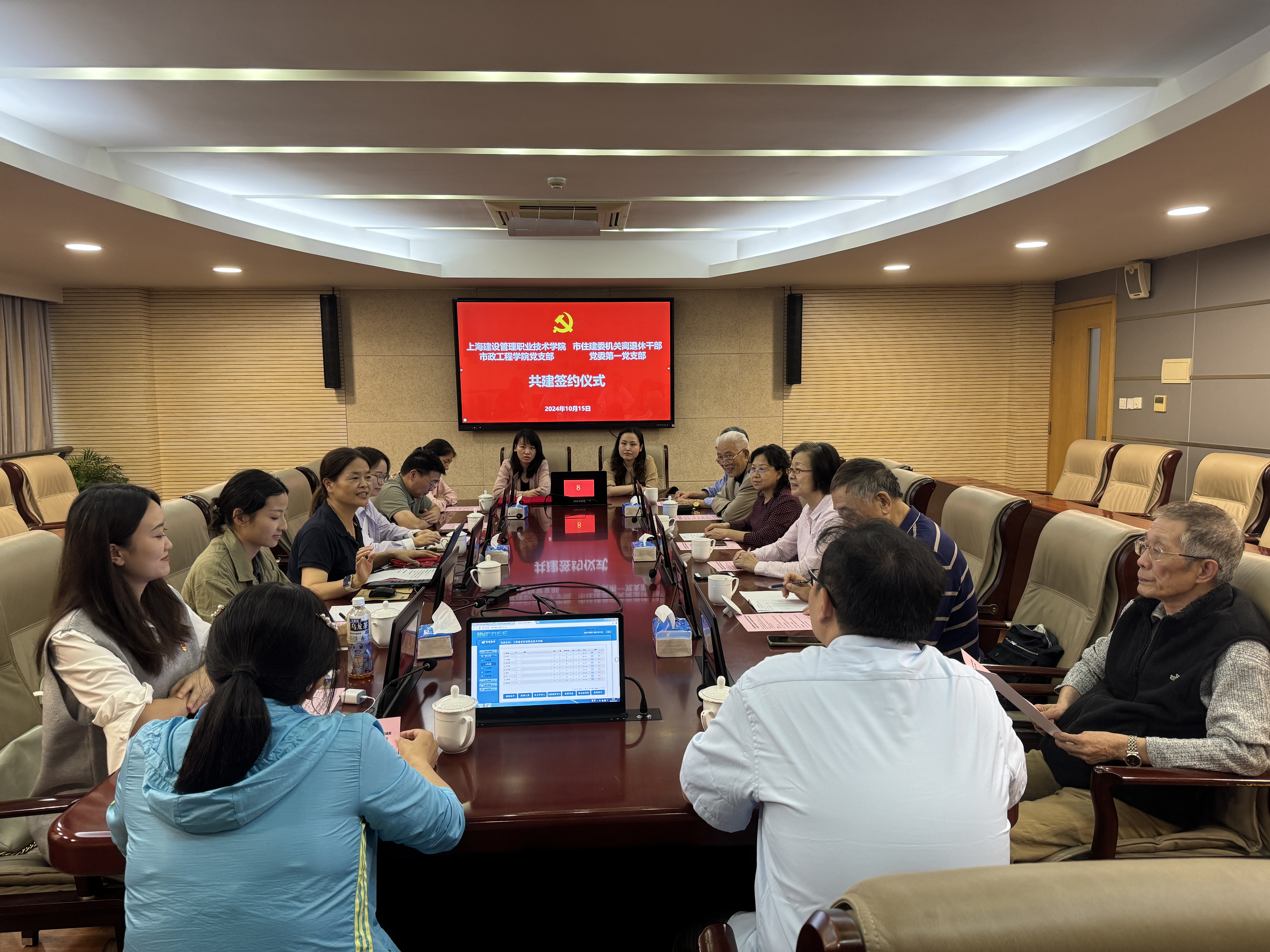 会议合影.jpg 会议合影.jpg