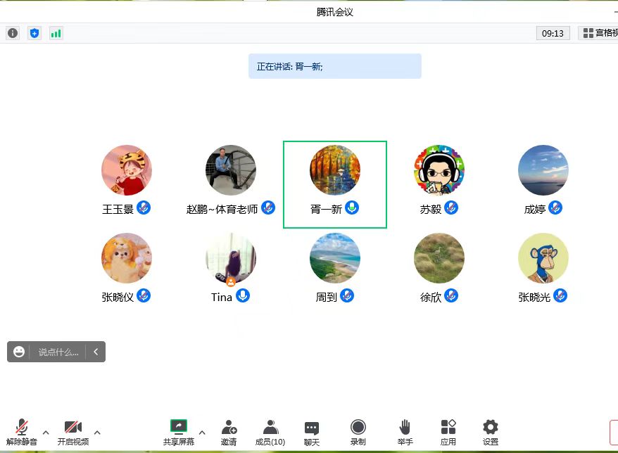 配图1.jpeg 配图1.jpeg