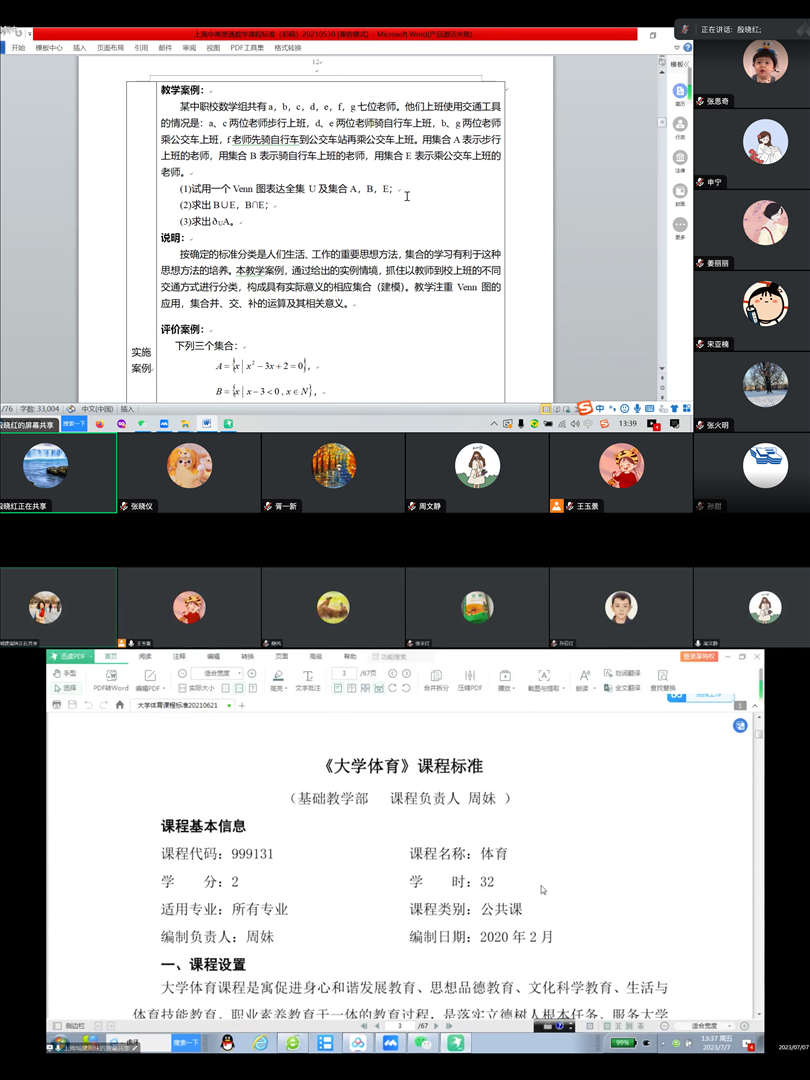 配图4_已修改.jpg 配图4_已修改.jpg