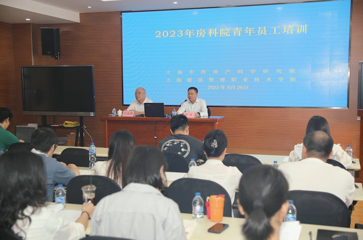 1开班动员(房科院党委书记、副院长王金强、房科院党委副书记、院长严荣).JPG 1开班动员(房科院党委书记、副院长王金强、房科院党委副书记、院长严荣).JPG