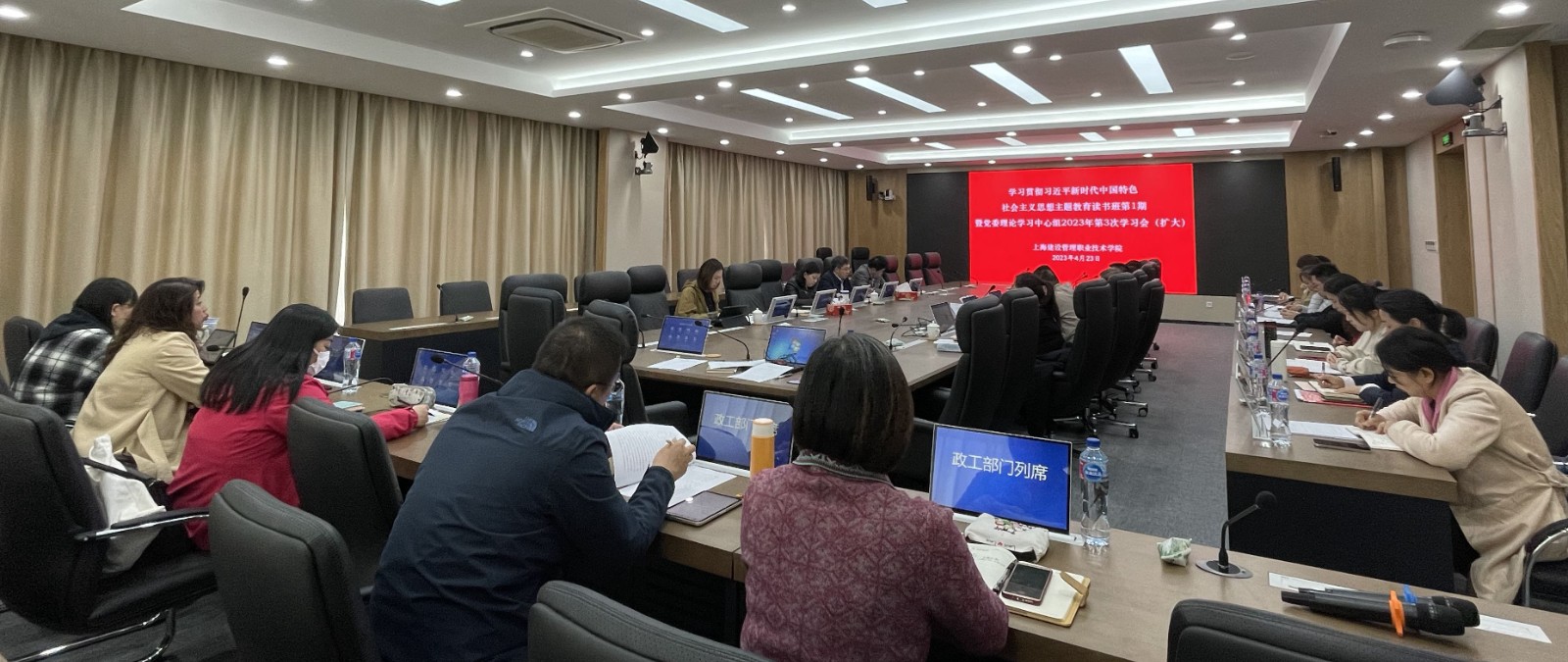 中心组1.jpg 中心组1.jpg