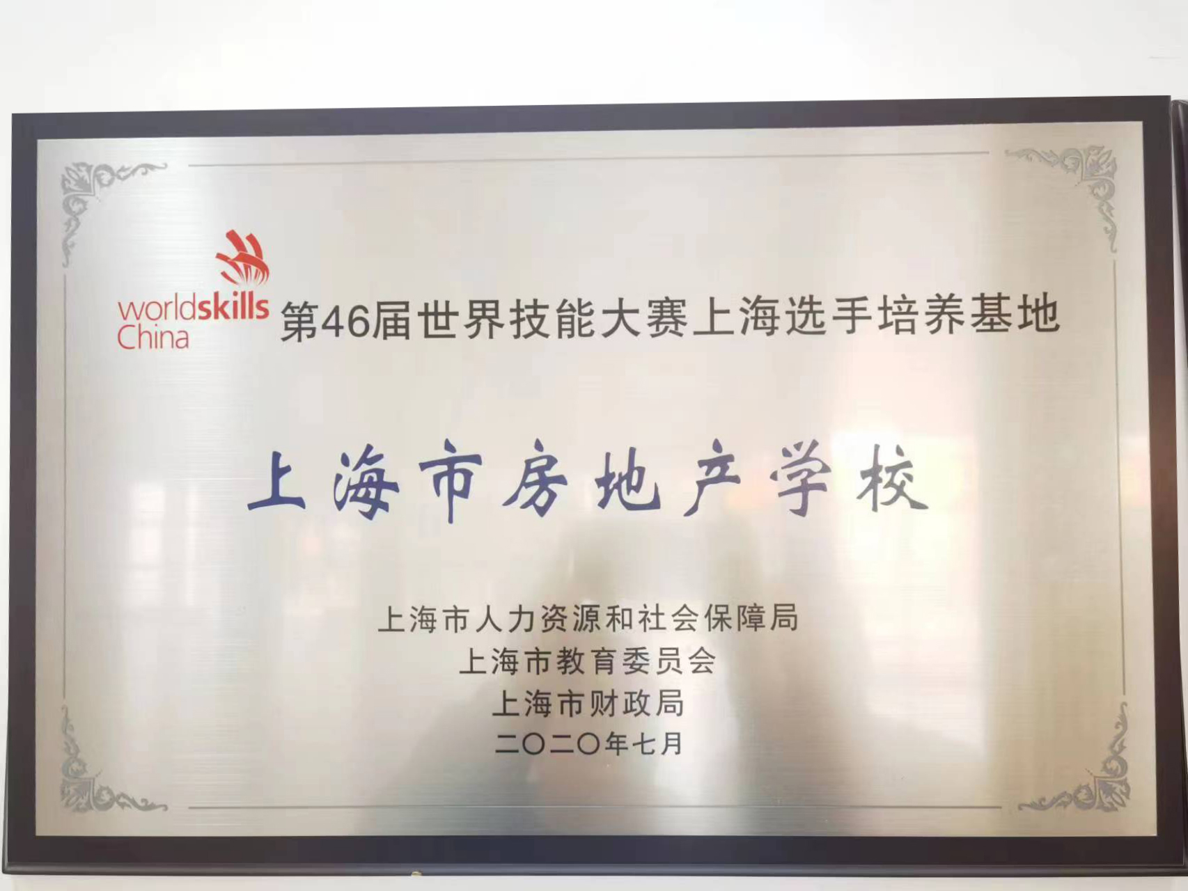 微信图片_20240412124803.jpg 微信图片_20240412124803.jpg