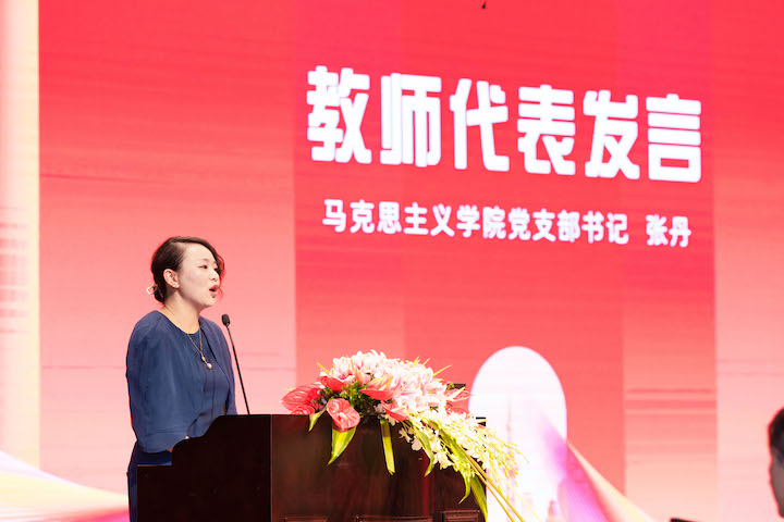教师代表发言.jpg 教师代表发言.jpg