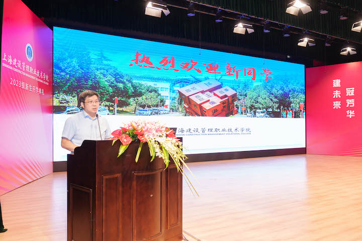 院长开学第一课.jpg 院长开学第一课.jpg