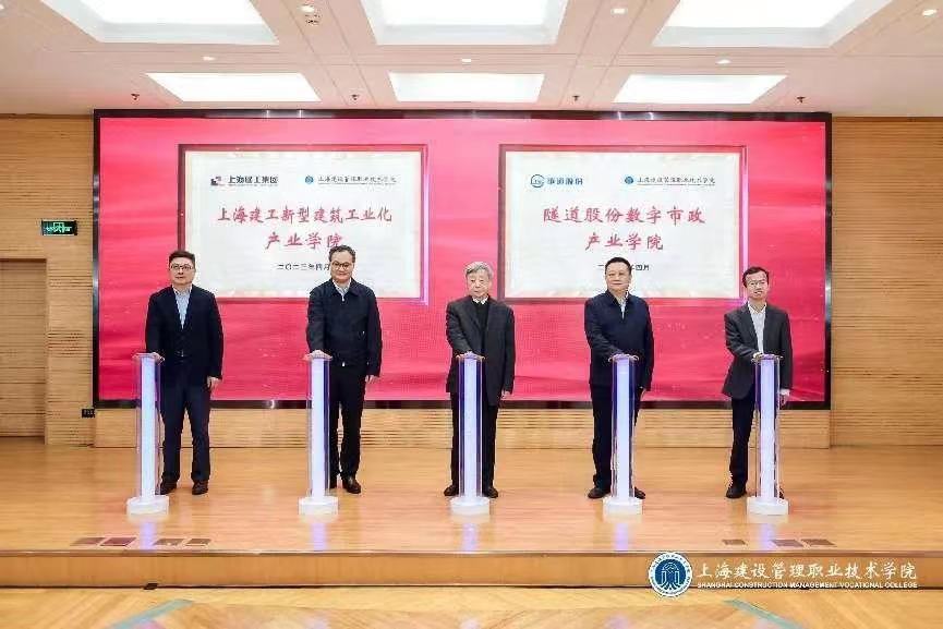 隧道、建工产业学院(可用高清替换).jpg 隧道、建工产业学院(可用高清替换).jpg