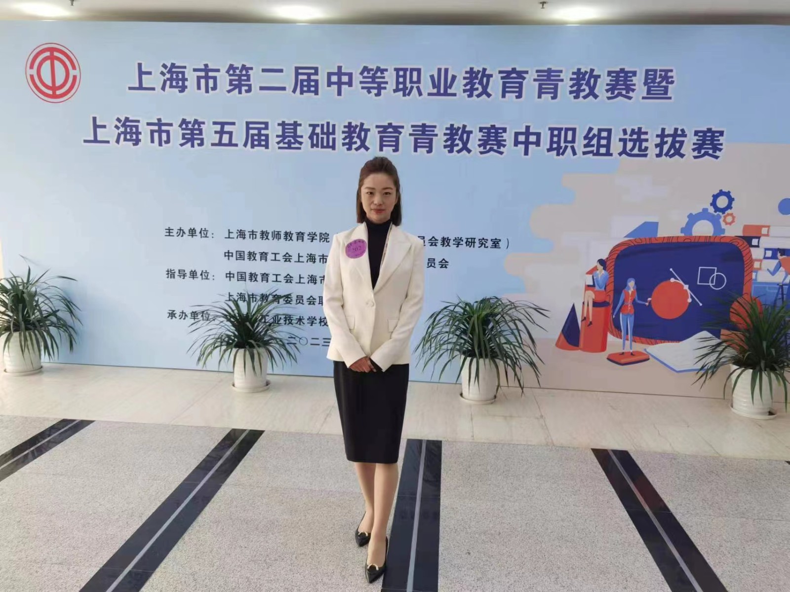 姜丽丽.jpg
