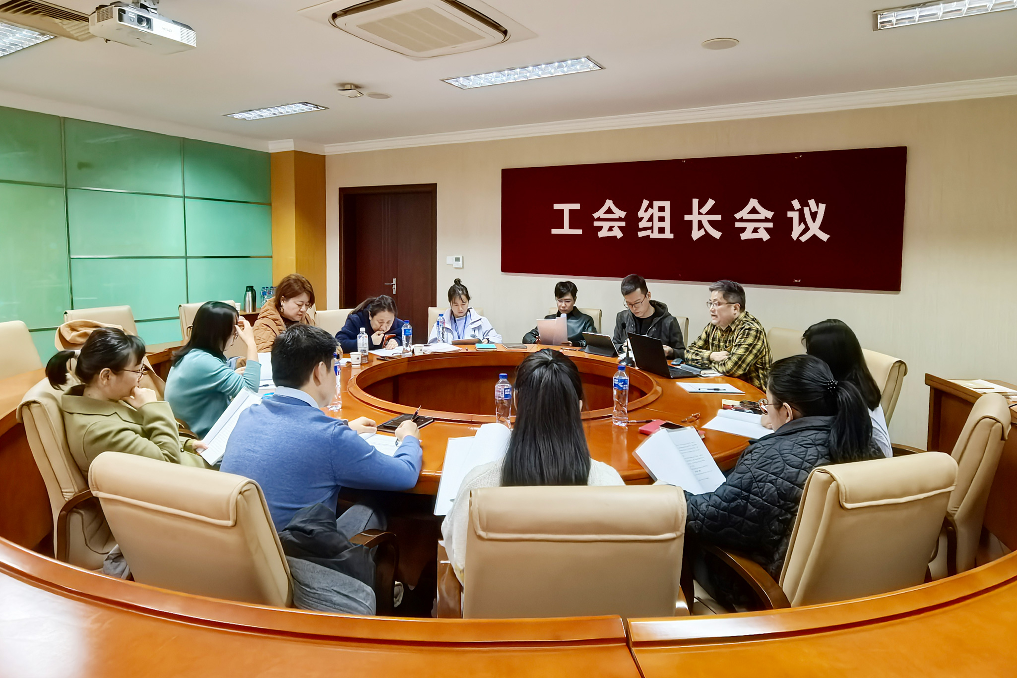 工会组长会议.jpg 工会组长会议.jpg