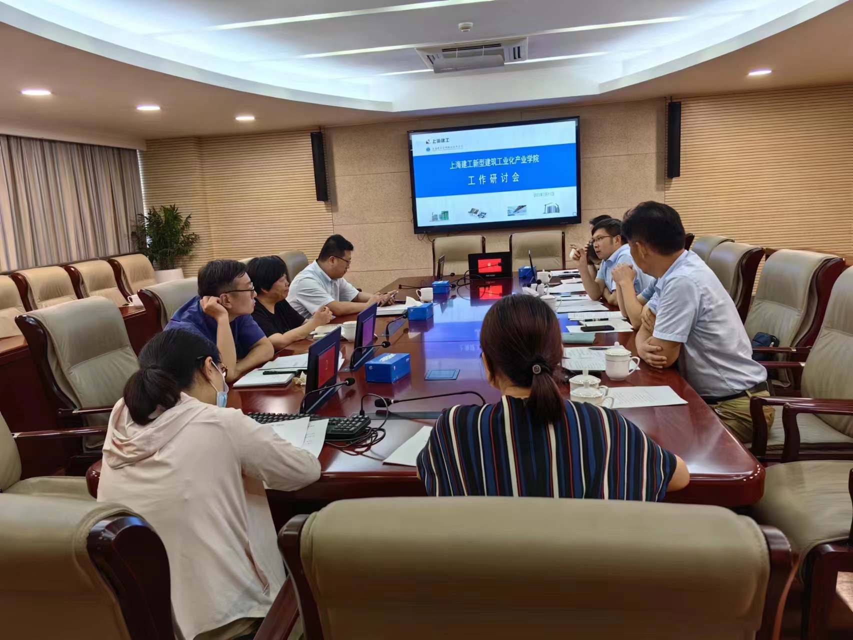 上海建工新型建筑工业化产业学院工作研讨会.jpg 上海建工新型建筑工业化产业学院工作研讨会.jpg