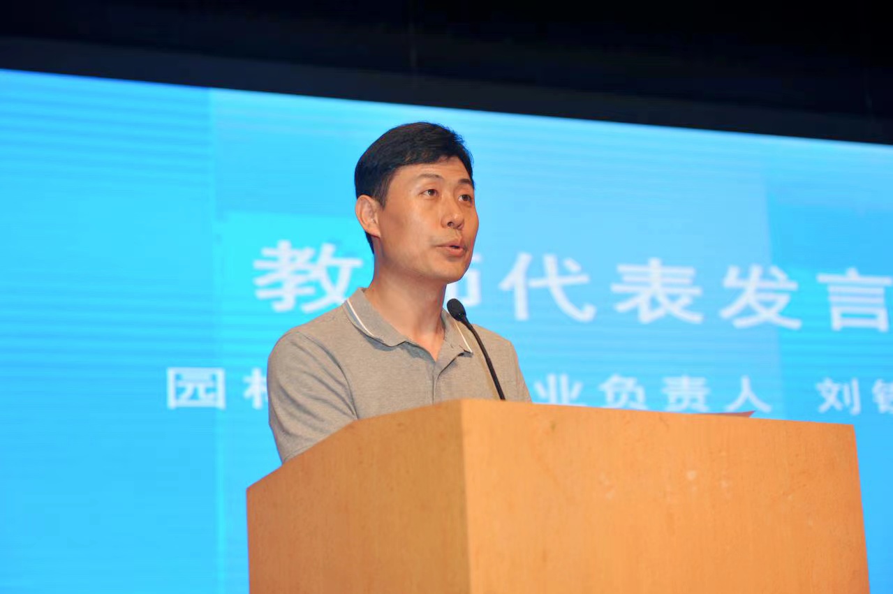 老师代表.jpg 老师代表.jpg