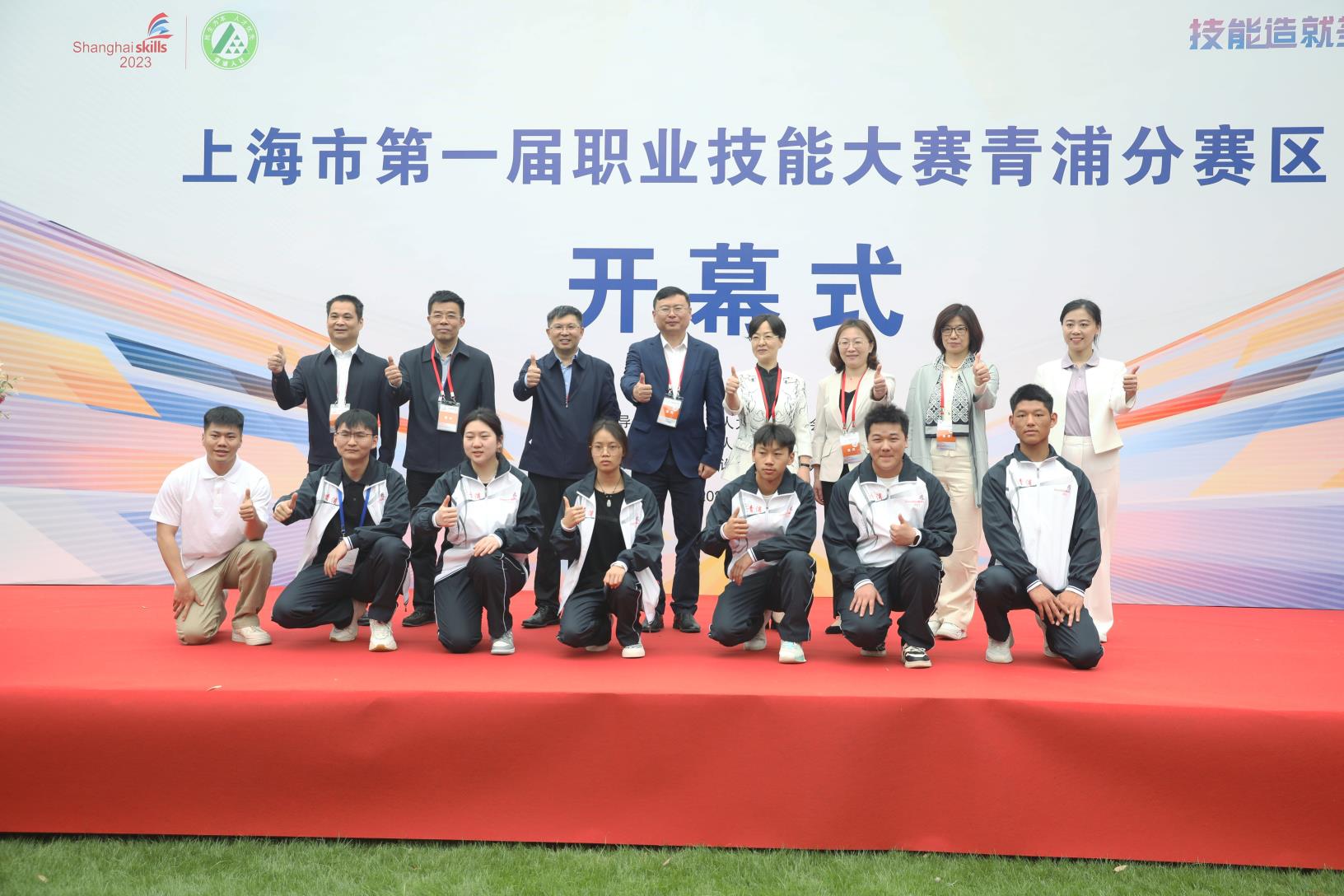 合影.jpg 合影.jpg