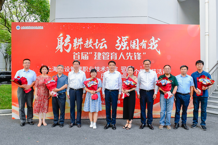 题图-慰问教师代表.JPG 题图-慰问教师代表.JPG