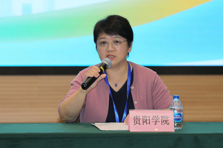 贵阳学院.JPG 贵阳学院.JPG