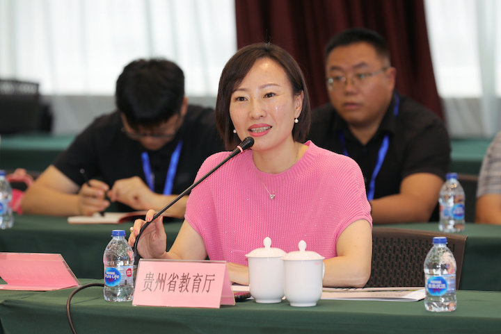 贵州省教育厅.JPG 贵州省教育厅.JPG