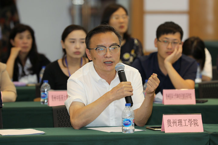 贵州理工.JPG 贵州理工.JPG