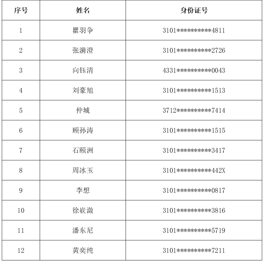 图片3.png 图片3.png