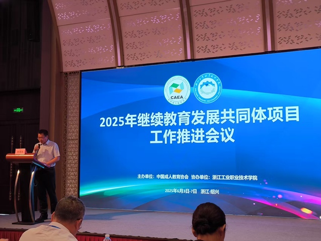 微信图片_20250609090927_35.jpg