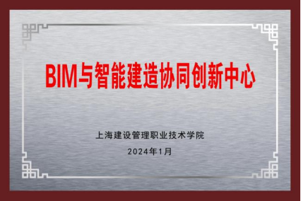 BIM.png