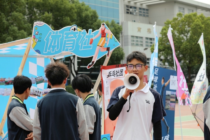 06 体育社.jpg 06 体育社.jpg