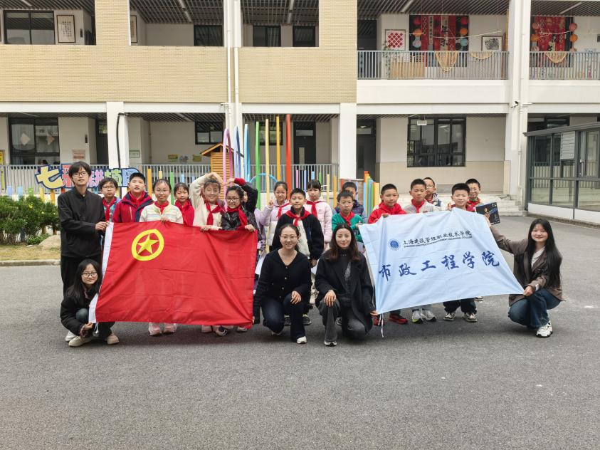 市政动态|“北斗微课堂”走进尚鸿小学