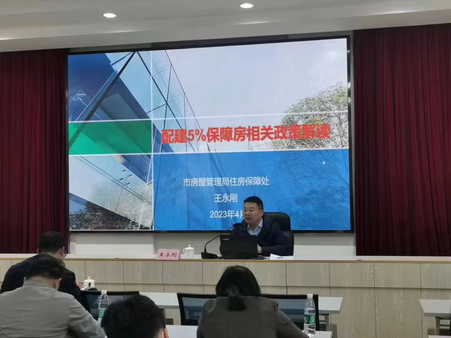 1王永刚.jpg 1王永刚.jpg