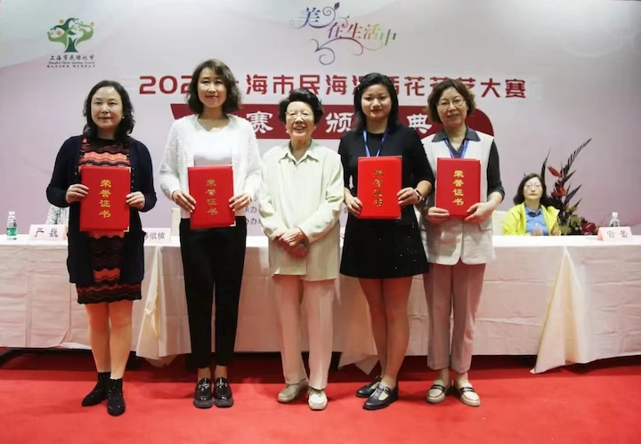 园林技术与艺术学院教师喜获上海市民海派插花花艺大赛专业组决赛金奖1.jpg 园林技术与艺术学院教师喜获上海市民海派插花花艺大赛专业组决赛金奖1.jpg