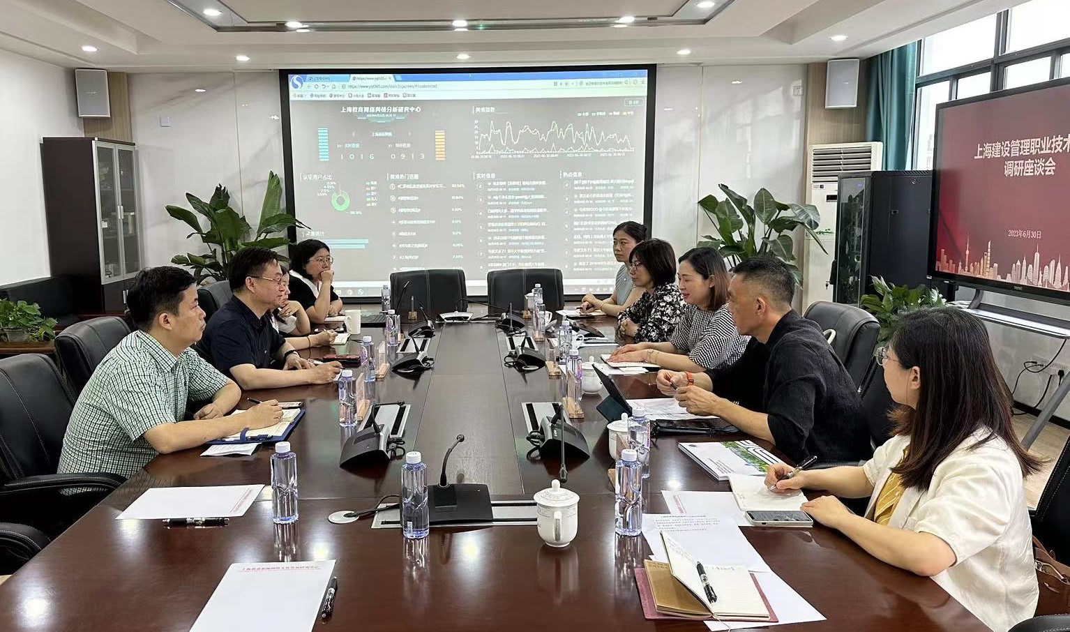 微信图片_20230630190354.jpg 微信图片_20230630190354.jpg